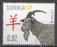 Slovenia MNH Stamp, Specimen - Anno Nuovo Cinese