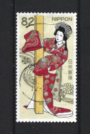 Japan 2018 Cultural Traditions Y.T. 8702 (0) - Usados