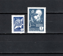 USSR Russia 1977 Space, Definitives Symbols 12K + 1R Stamps Normal Paper MNH - UdSSR