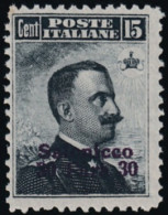 ITALIA UFFICI POSTALI SALONICCO 1909 30 PARA Su 15 C. (Sass. 3) NUOVO INTEGRO ** - Oficinas Europeas Y Asiáticas