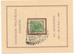 Brazil Commemorative Card With Cancel 1959 - Sonstige & Ohne Zuordnung