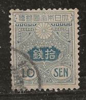 Japon 1913 N° Y&T : 124 Obl. - Gebruikt