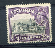 Postmark STROUMBI Cds Type 7 , CYPRUS  ZYPERN - Chipre (...-1960)