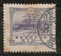 Japon 1920 N° Y&T : 160 Obl. - Usados