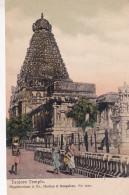 INDE(MADRAS) TANJORE TEMPLE - India