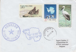 China Great Wall Station Ca Base Eduardo Frei Ca 13 NOV 1976 (59598) - Forschungsstationen