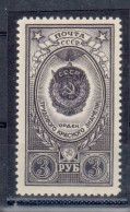 Russia, USSR, 1952, Sc#1652, Mi#1654.   MNH - Nuovi