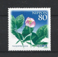 Japan 2012 Fauna & Flora Y.T. 5895 (0) - Gebraucht