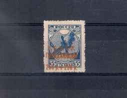 Russia 1922, Michel Nr 170c, MLH OG - Ongebruikt