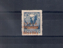 Russia 1922, Michel Nr 170c, MLH OG - Unused Stamps