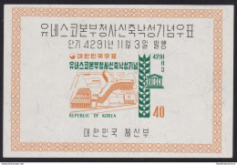 1958 Corea Sud - Yvert BF 7D MNH/** - Asia (Other)