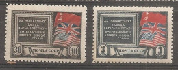 Russia Soviet RUSSIE URSS 1943    MNH - Unused Stamps