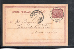 1896, 3 M. Stationary Card  , Clear Train PO  "ALEXANDRIE-RAMLE" To Alexandria , ,arrival Mark "ALEXANDRIE" #161 - 1866-1914 Khédivat D'Égypte