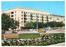 Karl Marx Street Khabarovsk Russian Far East Siberia Amur USSR 1979 4K Stamped Air Avia Stationery Card Postcard Unused - 1970-79