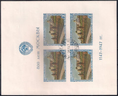 Russia 1947, Michel S/sheet Nr 10, Type I, Used - Oblitérés