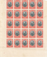 Bulgaria 1901/ King Ferdinand /MNH/ Sheet Of 25 /Mi: 59 II - Ungebraucht