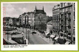 Ae8870 - Ansichtskarten VINTAGE POSTCARD - SERBIA - Belgrade Бео́град - 1931 - Serbie