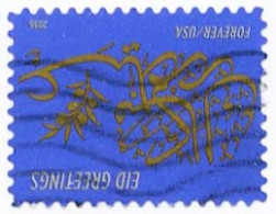 Etats-Unis / United States (Scott No.5092 - EID) (o) - Used Stamps