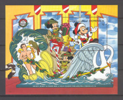 Disney Dominica 1990 Swan Chariot MS MNH - Disney