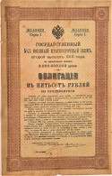 Rusland - Militaire Lening 5.5 % - 1916 - Russland