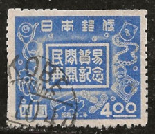 Japon 1947 N° Y&T : 375 Obl. - Used Stamps