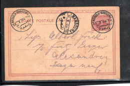 1904, 3 M. Stationary Card  , Clear Train PO  "MATARIA- MANSOURA " To Alexandria , ,arrival Mark "MANSOURA" #161 - 1866-1914 Khedivaat Egypte