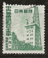 Japon 1949 N° Y&T : 420 Obl. - Used Stamps