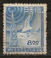 Japon 1949 N° Y&T : 421 Obl. - Used Stamps