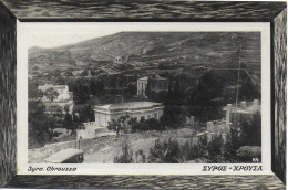 SYROS(SYRA), GREECE. Circa 1930's USED POSTCARD   Hold 8 - Grecia