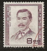 Japon 1950 N° Y&T : 458 Obl. - Used Stamps