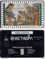 BULGARIA(GPT) - Christening, CN : 20BULC(type 1, 27mm), Tirage 4072, 01/94, Used - Bulgaria