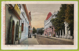 Ae8956 - Ansichtskarten VINTAGE POSTCARD - SERBIA - Sremska Mitrovica - 1940 - Serbie