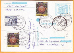 2000 2007 Moldova Moldavie Moldau. Real Mail. Cahul. History. The Building. Bank  Postcard Is Used. - Moldova