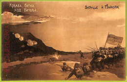 Ae8983 - Ansichtskarten VINTAGE POSTCARD - SERBIA - Battle Under Monastir - Serbie