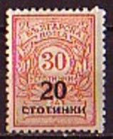 BULGARIA / BULGARIE - 1924 - POSTAGE DUE Portomarken / Timbres-taxe - 20/30 St.v** - Ungebraucht