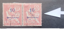 FRANCE FRANCIA MAROCCO 1911 TYPE MOUCHON YVERT N 29A VARIETY CHIFFRES ECARTES - Gebruikt