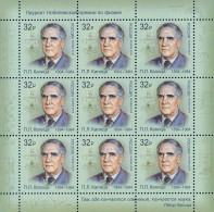 RUSSIA - 2019 -  SHEET MNH ** - Pyotr Kapitsa (1894–1984), Physicist - Neufs