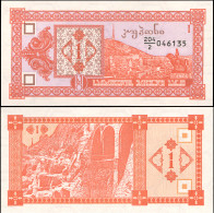GEORGIA 1 LARI - ND (1993) - Paper Unc - P.33 Banknote - Géorgie