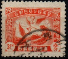 MANDCHOURIE 1935 O - 1932-45 Manchuria (Manchukuo)