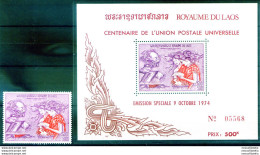 UPU 1974. - Laos