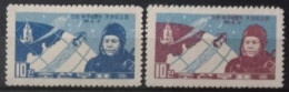 Corée Du Nord 1961 / Yvert N°306-307 / ** (sans Gomme) - Korea, North