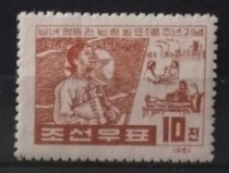 Corée Du Nord 1961 / Yvert N°309 / ** (sans Gomme) - Korea, North