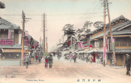 Japan - KOBE - Tamon Dori - Kobe