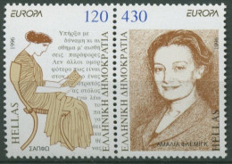 Griechenland 1996 Berühmte Frauen Sappho Amalia Flemmimg 1908/09 A ZD Postfrisch - Ongebruikt