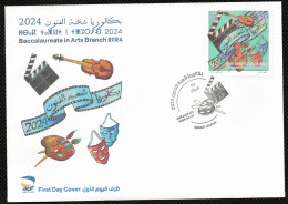 FDC/Année 2024-N°1975 : Baccalauréat Filière Des Arts 2024  (1c) - Algeria (1962-...)