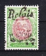 IRAN 1911 Mi.VIb MNH** - Iran