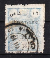 IRAN 1919 Mi.445 Used - Iran