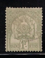 TUNISIA Scott # 24 Used - Tunisie (1956-...)