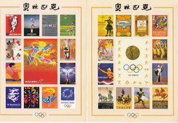 China 2008  Olympic Game History  Special Sheets - Nuovi