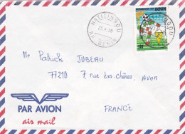 From Benin To France - 1990 - Football World Cup - Benin - Dahomey (1960-...)